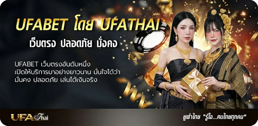 แบนเนอร์ ดู ช่อง nbt2hd สด แนะนำ — แทงบอลออนไลน์ คาสิโน หวย มวย สล็อต ครบวงจร
