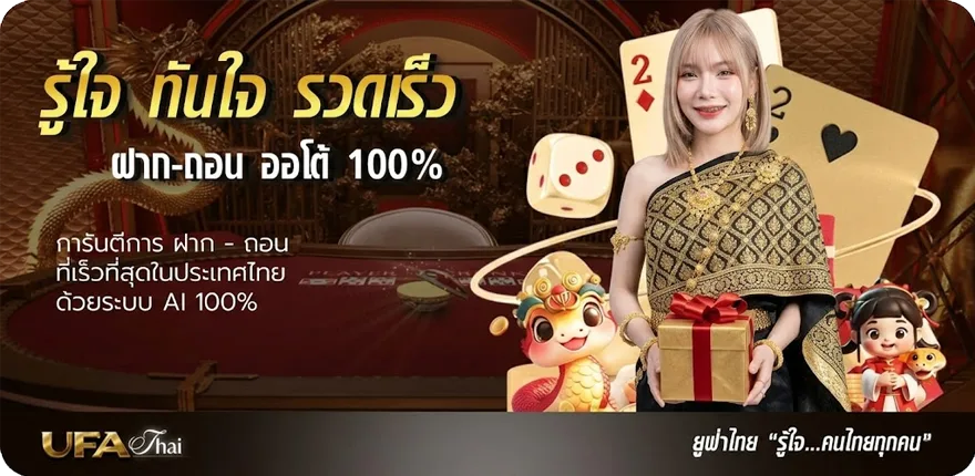 โปรโมชั่น ดู ช่อง nbt2hd สด ล่าสุด — โปรโมชั่นสมาชิกใหม่