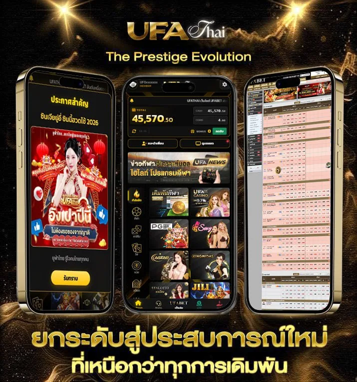 ดู ช่อง nbt2hd สด  เว็บตรง UFABET